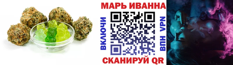 Печенье с ТГК конопля  закладка  Оха 
