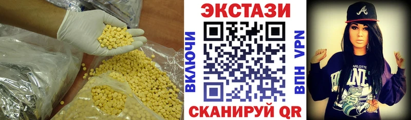 Ecstasy VHQ  Оха 