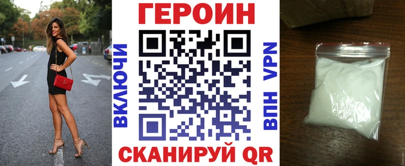 ГЕРОИН афганец KRAKEN ТОР Оха