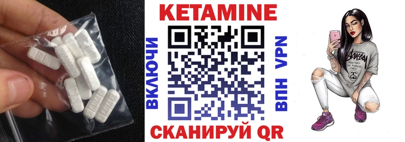купить  цена  Оха  кракен как зайти  КЕТАМИН ketamine 