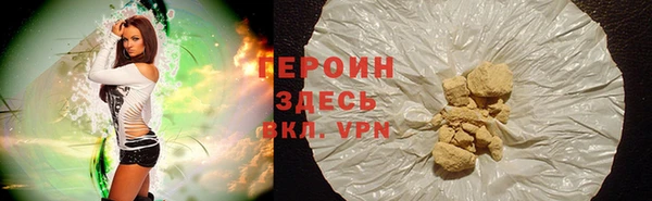 мескалин Горно-Алтайск