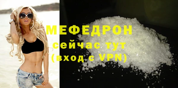 мескалин Горно-Алтайск