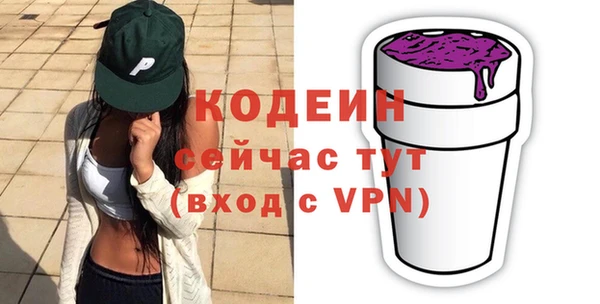 марихуана Горняк