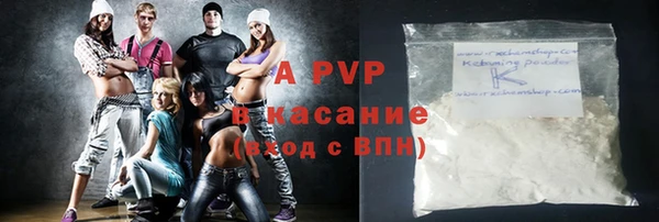 марихуана Горняк