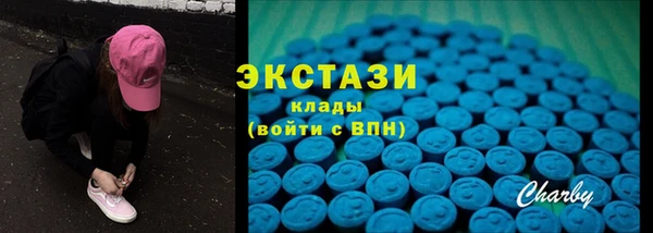 спиды Горнозаводск