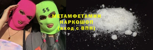 мескалин Горно-Алтайск