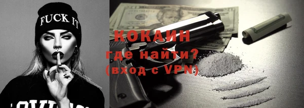 спиды Горнозаводск