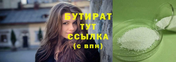 спиды Горнозаводск