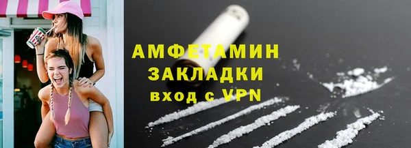 марихуана Горняк