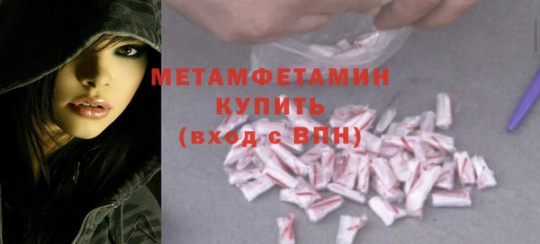 спиды Горнозаводск