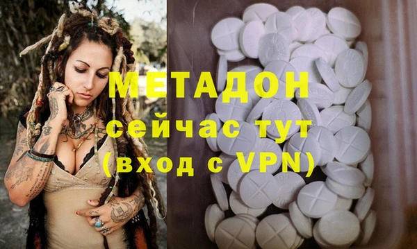 мескалин Горно-Алтайск