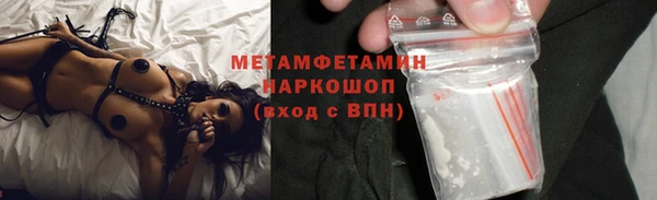 марихуана Горняк
