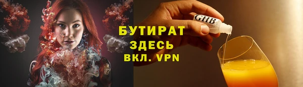 спиды Горнозаводск