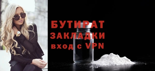 марихуана Горняк