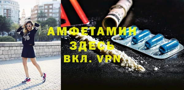 мескалин Горно-Алтайск