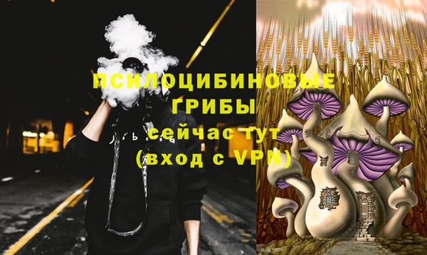 марихуана Горняк