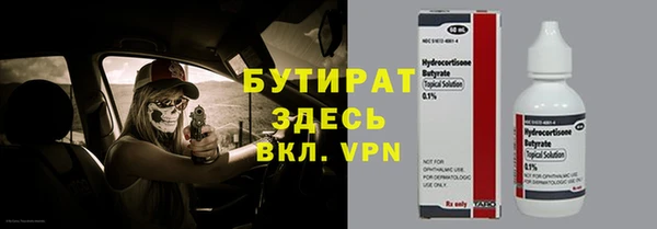 мескалин Горно-Алтайск