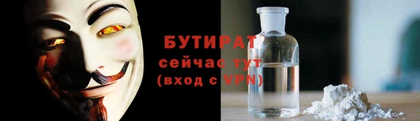 мескалин Горно-Алтайск