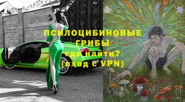 марихуана Горняк