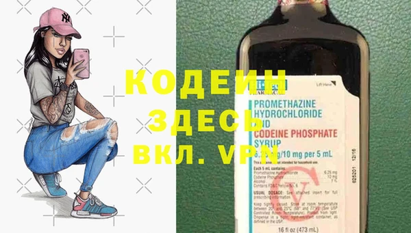 спиды Горнозаводск