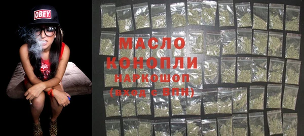 мескалин Горно-Алтайск