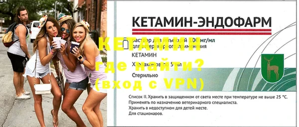 мескалин Горно-Алтайск