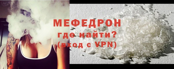 мескалин Горно-Алтайск