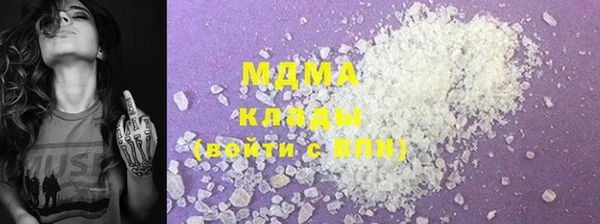 марихуана Горняк