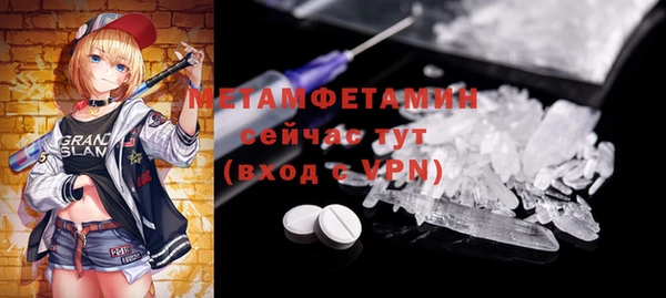 спиды Горнозаводск