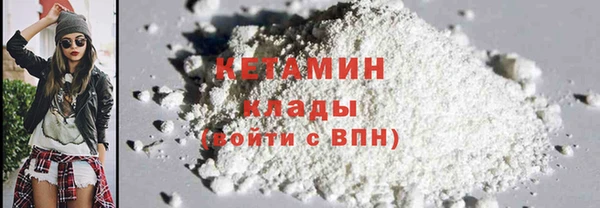 марихуана Горняк