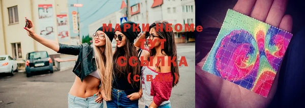 мескалин Горно-Алтайск