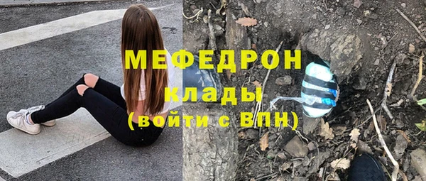 марихуана Горняк
