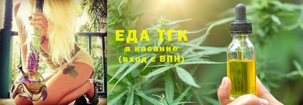 синтетический гашиш Вязьма