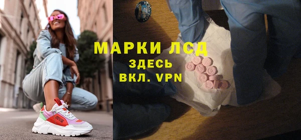 мескалин Горно-Алтайск