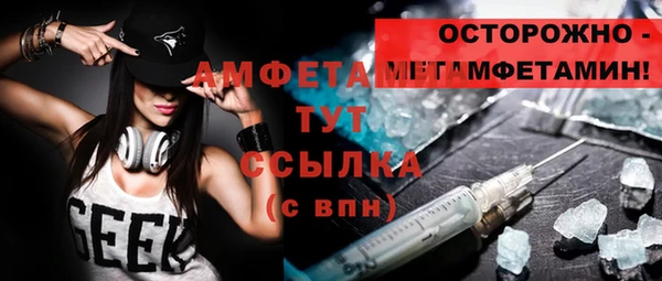 мескалин Горно-Алтайск