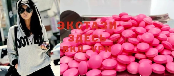 марихуана Горняк