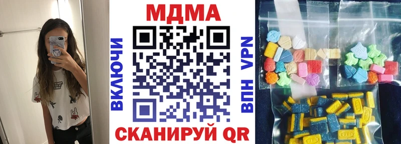 MDMA Molly  продажа наркотиков  Оха 