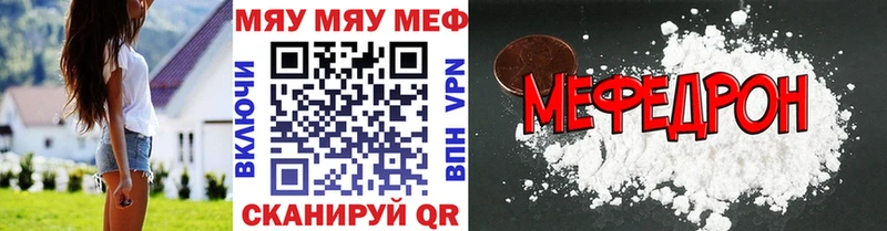 Мефедрон VHQ  Оха 