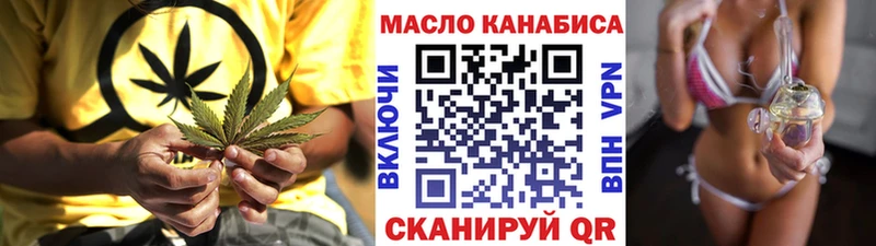 дарнет шоп  Оха  гидра зеркало  ТГК THC oil 