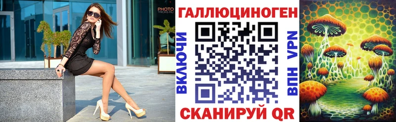 Галлюциногенные грибы мухоморы  Оха 