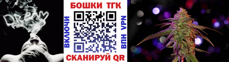 Бошки Шишки сатива  закладка  Оха 